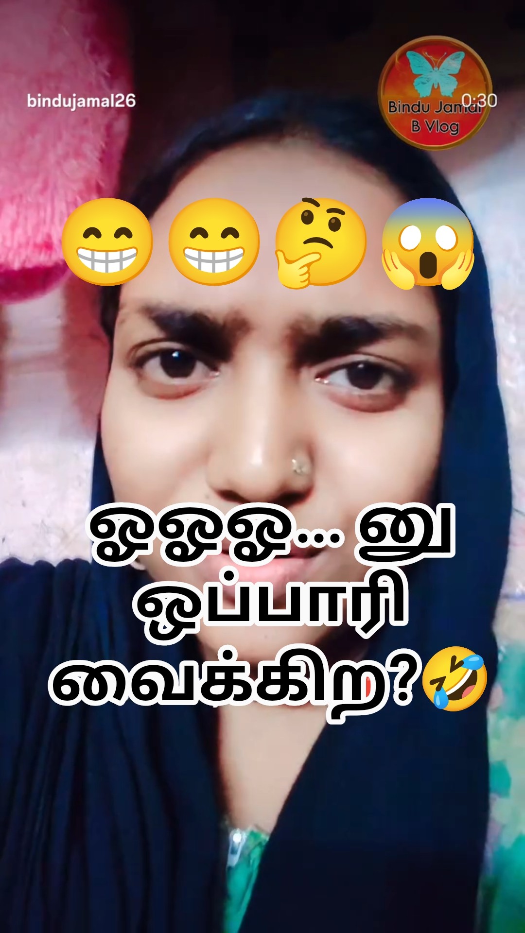 🙄வித்தியாசமான வீடியோக்கள்😂 - ShareChat