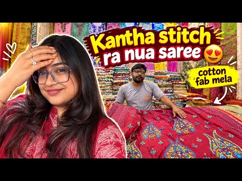 Tike samay milile mela buli ase mu 😍 || SHEELOVE || SHEEVLOGS