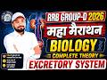 Excretory System ( उत्सर्जन तंत्र ) | Railway Biology Class | RRB Group-D Exam 2026 | By Sk Jha Sir