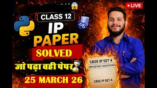 🔴  IP Board Paper 2026 🔥 Full Solution in One Shot | 100% Sure Questions Explained