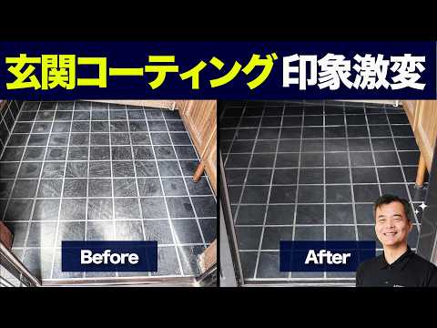 お掃除職人きよきよ - YouTube