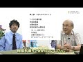 第111回 『アカシックレコードの本質』出版記念講演会 ー 地球と人類の創造に関する3つの情報【スピリチュアル・ビヨンド】