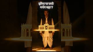 सोने की नदियां और अपनों की गद्दारी! 😲 Story of Vijayanagara Empire #shorts #history
