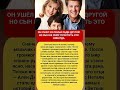 НИКТО НЕ ОЖИДАЛ ТАКОГО… #shorts #звезды #знаменитости #шок #сенсация #шоубизнес