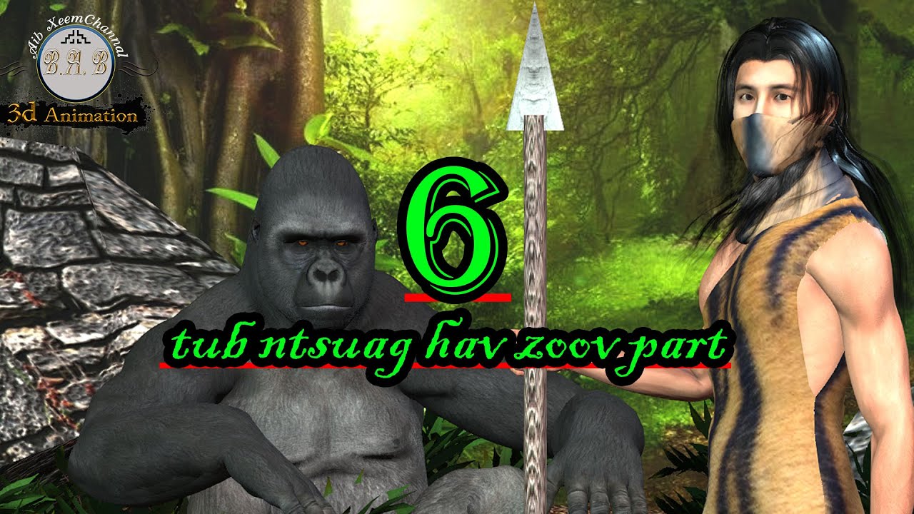 tub ntsuag hav zoov part6