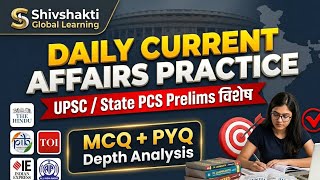 ✅Daily Current Affairs Practice | 18 April 2026 | The Hindu, PIB, IE,TOI | HINDI MEDIUM 🎯