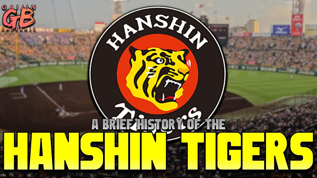 Japan's Lovable Losers - A Brief History of the Hanshin Tigers 