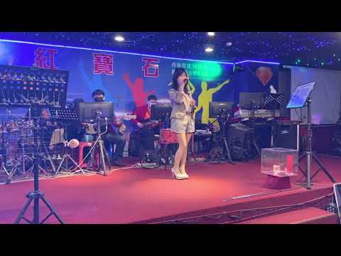紅寶石2022年4月1日 王小微（流浪的歌聲）