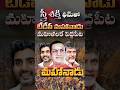 స్త్రీ శక్తి థీమ్తో టీడీపీ మహానాడు#TDP #Mahanadu2026 #StreeShakti #ChandrababuNaidu #Women