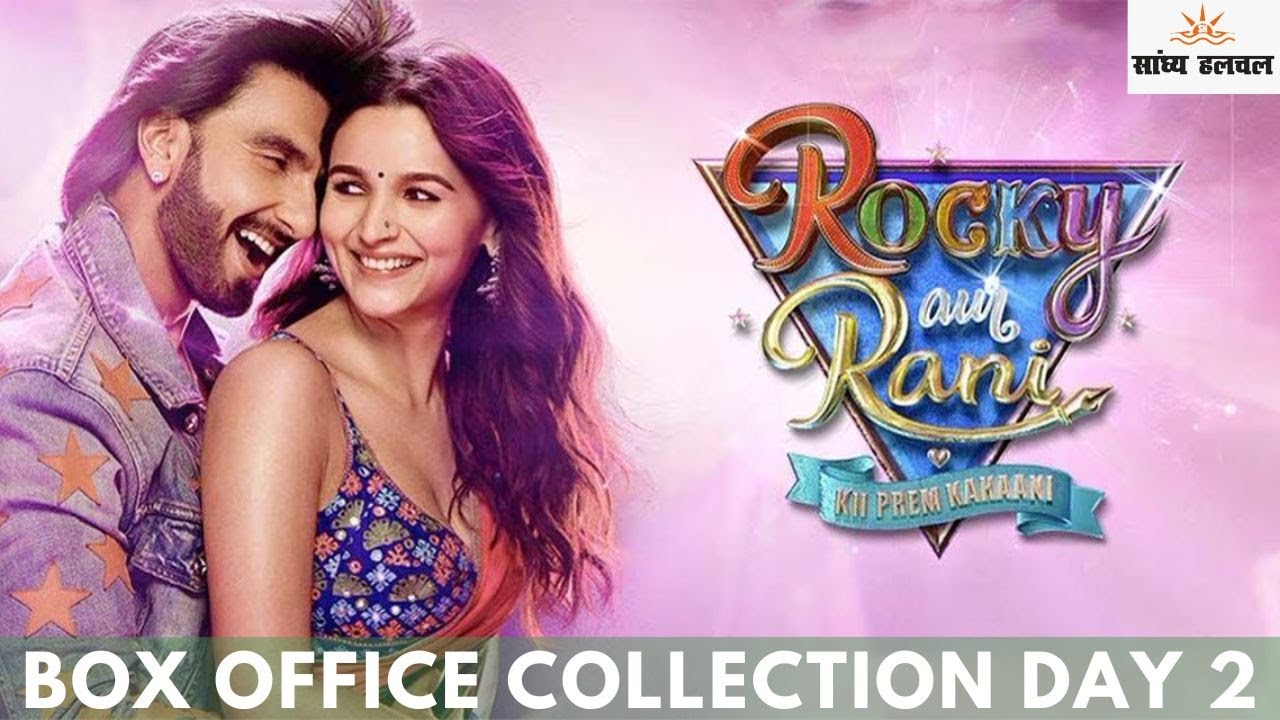 Rocky Aur Rani Ki Prem Khaani | Box Office Collection Day 2 | Ranveer ...
