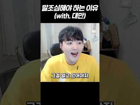 <strong>돈줄</strong> 때 갈걸...
