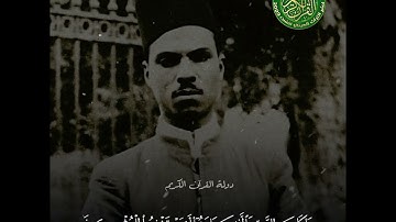 تلاوه تقشعر لها الابدان - الشيخ محمود محمد رمضان - انسي همومك مع هذا الخشوع