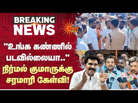வாகன பேரணிக்கு அனுமதி மறுப்பு! | 98 மலை கிராம மக்கள் | Supreme Court | Hill Station | Sun News