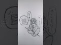TikTokで伸びたヤツ再掲‼️ #wrwrdイラスト #アナログイラスト #wrwrd #wrwrdfa #実況者 #我々だ #主役は我々だ