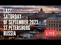 Russia NOW. Last Saturday of September 2023 in Unbelievable St Petersburg. LIVE