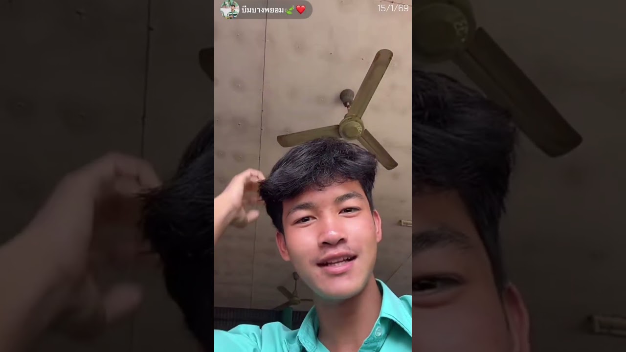 น้องบีมบางพยอมไลฟ์สด (15/1/69) 