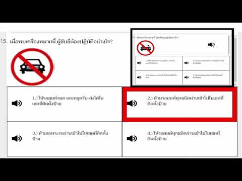 วีดีโอ: เจ้าชายเบลเยี่ยม โดนถอดใบขับขี่เพราะประมาท