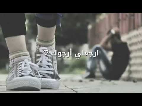 أجمل اغنيه عراقيه حزينه منتظرك اني سنين 