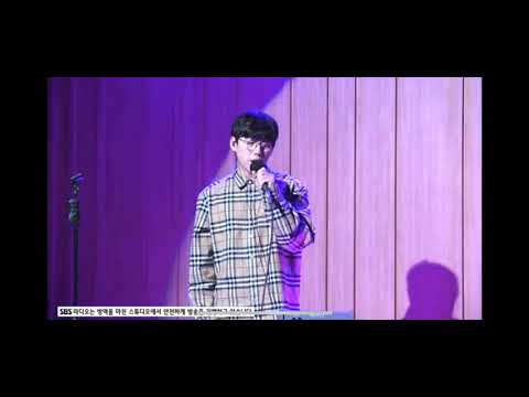 20210114 입김 라이브 십센치