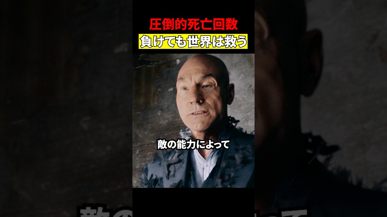 過酷なマーベルヒーロー #映画 #考察