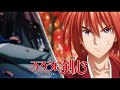 Izumi You - DAME! [RUROUNI KENSHIN (SAMURAI X) Ending 6]