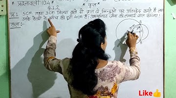 9th class maths chapter 10 ex. 10.4 Q.no.1,2 in hindi|9th class maths in hindi|9th maths chapter 10|
