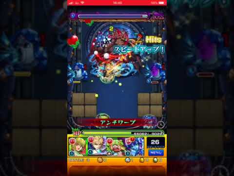 ［モンスト］FFコラボ ジェクト 究極