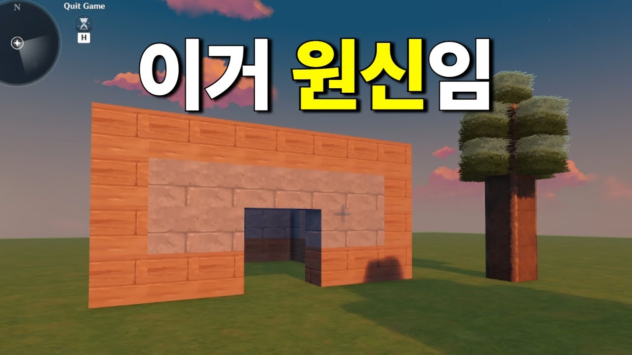 마인크래프트를 구현해버린 원신 유즈맵 근황 [원신]