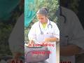 Artificial Insemination training | ai Maitri Training | cow buffalo training | Dangar doctor | Ai |