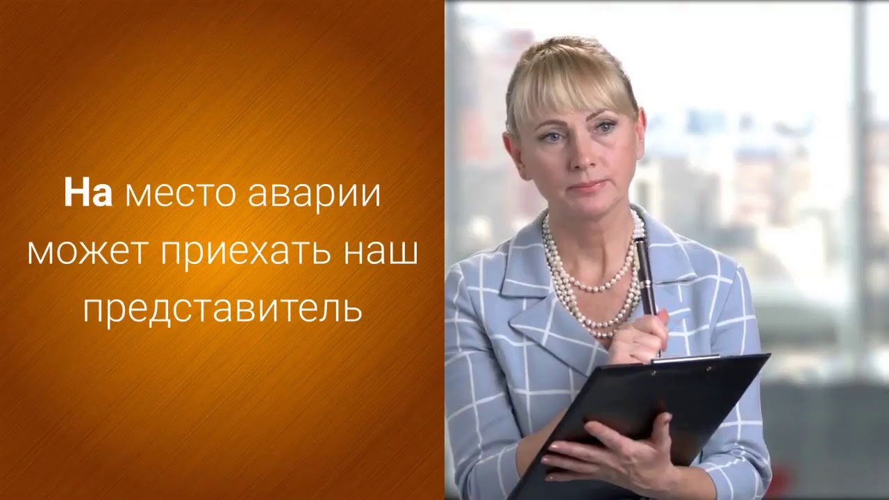 Согаз саров телефон осаго