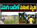 Woman trampled to death by elephant in Andhra Pradesh