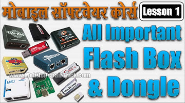Which Mobile Flash Box & Dongle is Important For Mobile Shop| Mobile Software Lesson 1