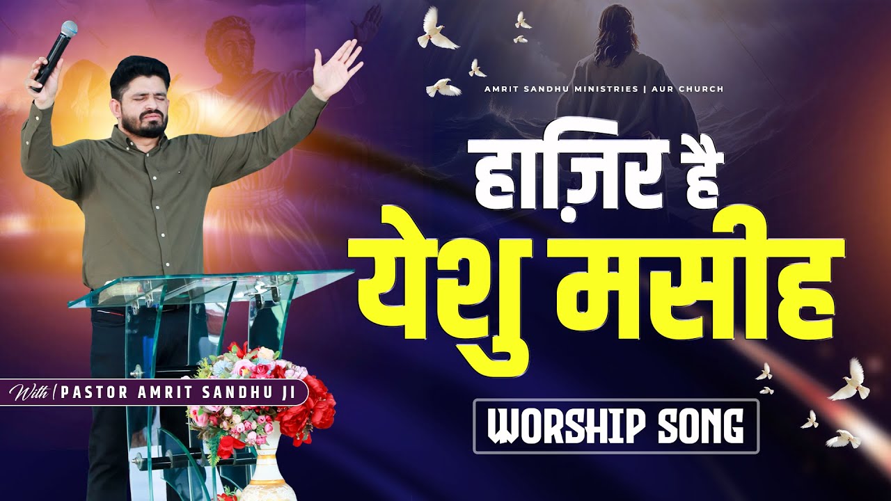 Hazir Hai Yeshu Masih       Live Worship In Amrit Sandhu Ministries
