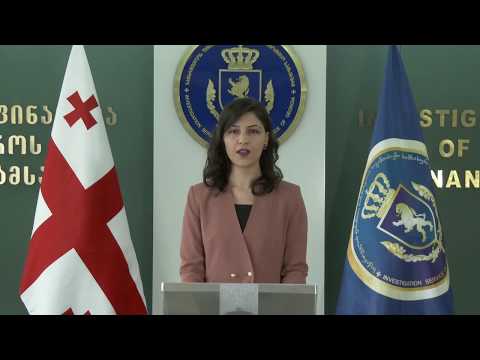 ფინანსთა სამინისტროს საგამოძიებო სამსახურის განცხადება 07 02 2018