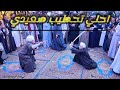 صعايده يا رسول الله احلي تحطيب صعيدي روعـه مع فنان الصعيد الريس شحات البنجاوي جـديـد 2026