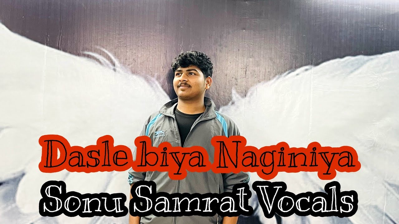 Anguri me dasle biya ( Bhojpuri ) Devi/ Sonu Samrat Yadav