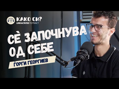 Не можеш да го дадеш тоа што го немаш