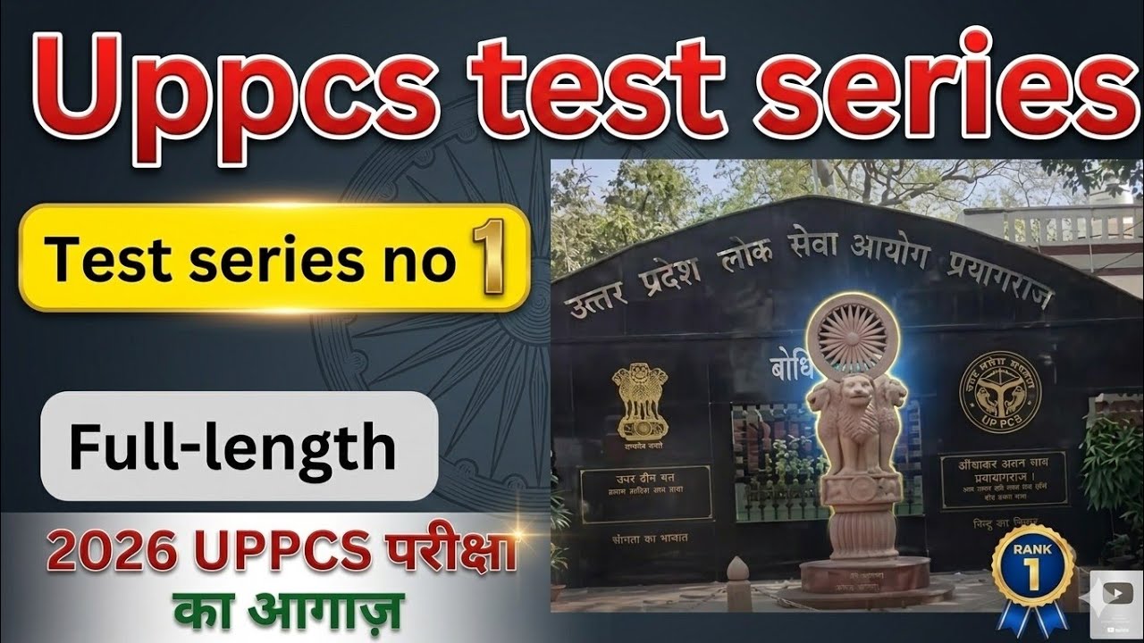 Uppcs test series no 1 practice set by gs Civil mantra Studies 