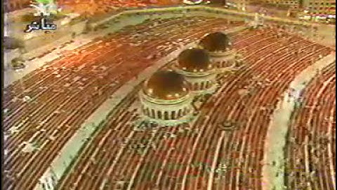 أجمل التلاوة فضيلة الشيخ.أ.د. سعود الشريم  من المسجد الحرام  تهجد الليلة 22 رمضان 1418هـ