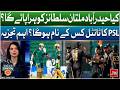 Hyderabad vs Multan Sultans | Who Will Lift the PSL Trophy? | Expert big Analysis | KKJ