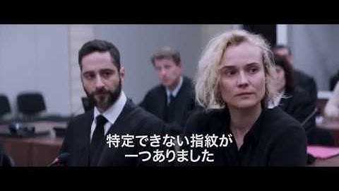 4月14日(土)公開！『女は二度決断する』予告篇