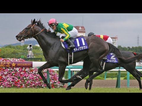 [競馬]2017年　宝塚記念　結果