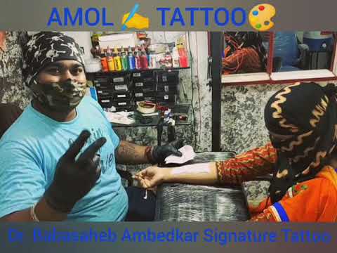 216 Text Tattoo  Dr BR  Amols Empire Tattoo Sthudio  Facebook