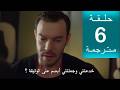 مسلسل أنت من أحب الحلقة 7 كاملة مترجمة للعربية