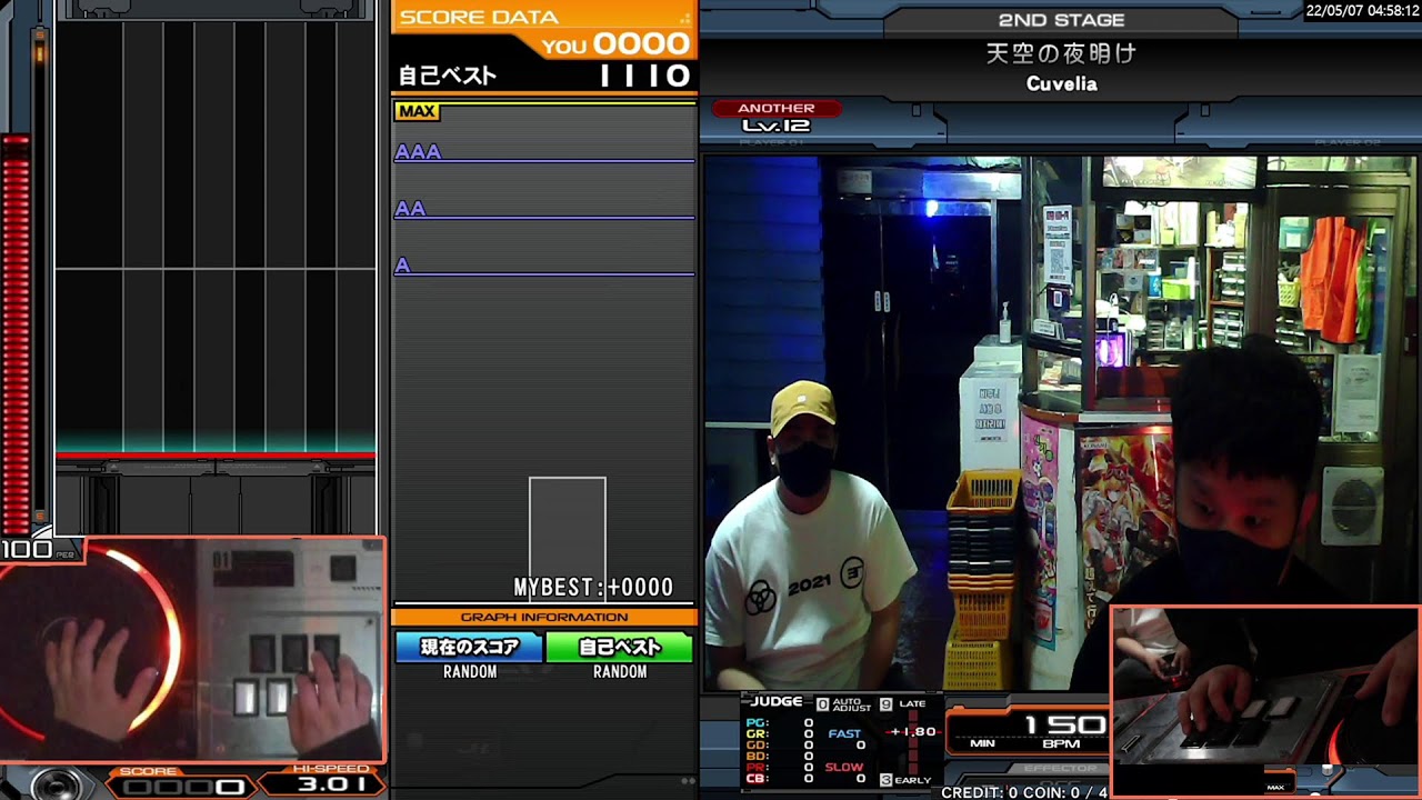[Amusetown] IIDX LIGHTNING MODEL Live stream