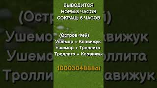 КАК ВЫВЕСТИ \