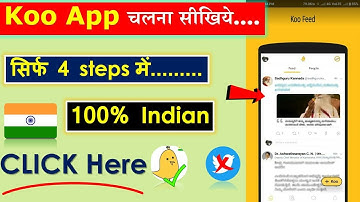 Koo App kya hai | Koo App Kaise chalaye | Koo App Kaise use kare |koo app vs twitter | Koo App |