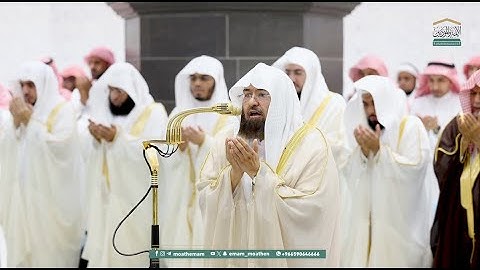 دعاء ختم القرآن الكريم  لمعالي الشيخ أ.د.عبدالرحمن السديس من صلاة التراويح ليلة 29 ‎رمضان 1446هـ