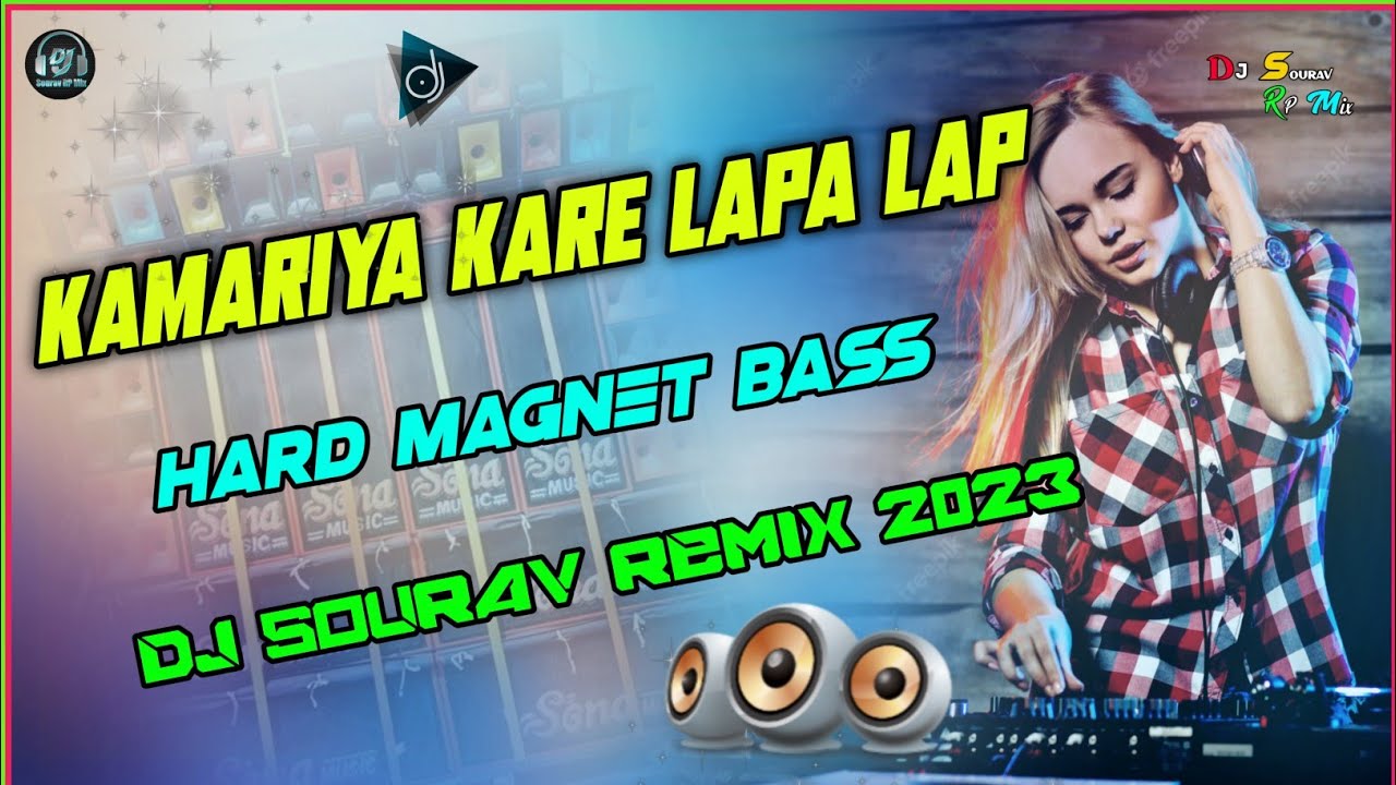 Kamariya Kare Lapa Lap || Hard Magnet Bass || Dj Sourav Remix 2023