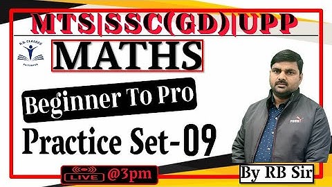 Maths Practice Session | MTS | SSC GD | UPP | Class-9 | With RB Sir